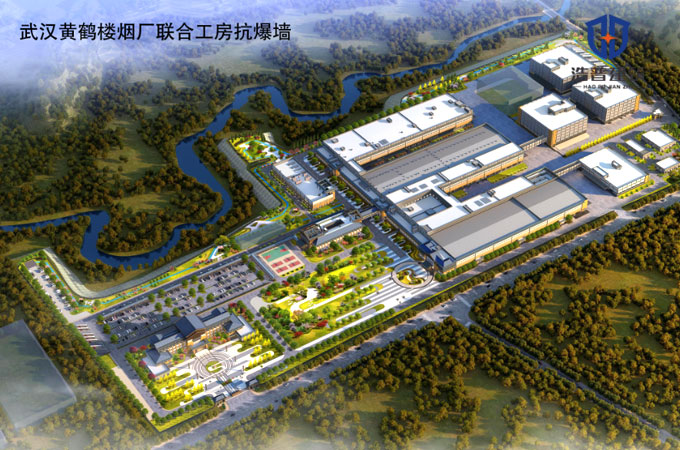 武汉卷烟厂辅助生产设施建设毁形线和清洗用房建设项目